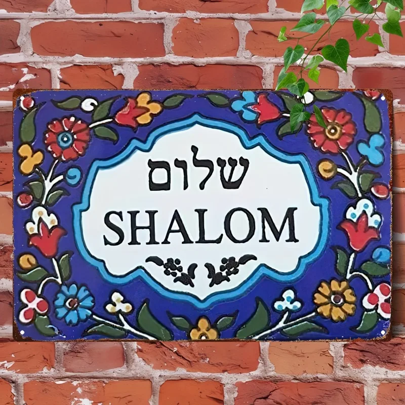Home Office Decor - CIFBUY Vintage Europese Bloemen Shalom Aluminium