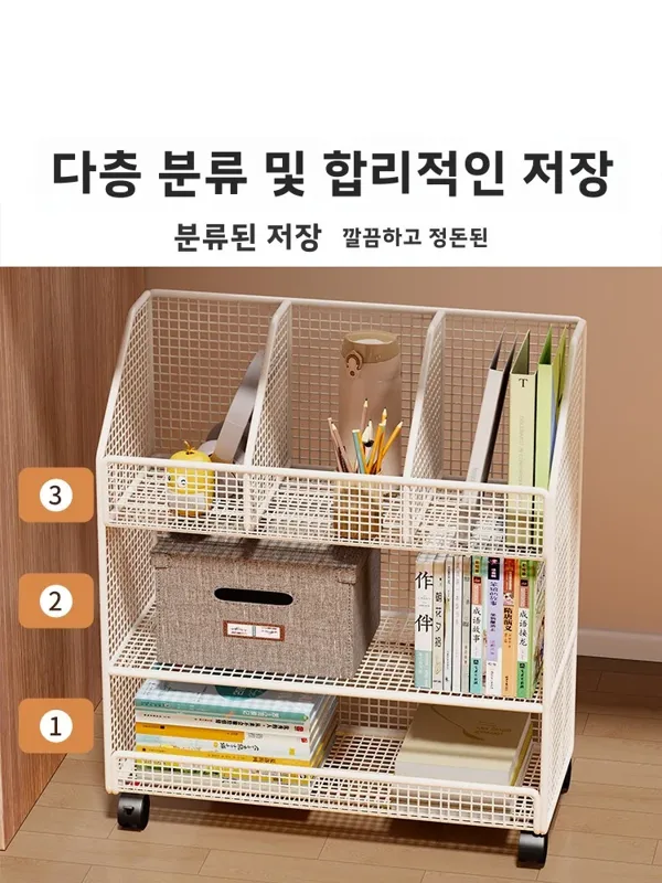 Verplaatsbare tafel Boekenplan - Rolling File Cart recensie en prijs