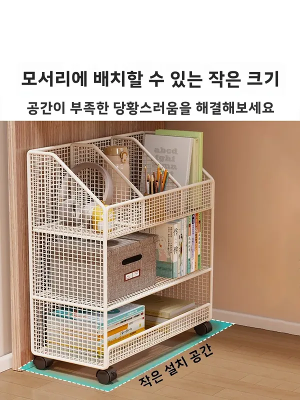 Verplaatsbare tafel Boekenplan - Rolling File Cart recensie en prijs