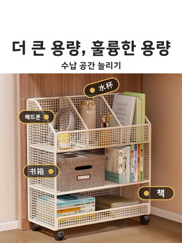 Verplaatsbare tafel Boekenplan - Rolling File Cart recensie en prijs
